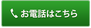 Tel