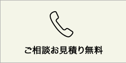 電話