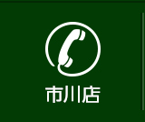 TEL